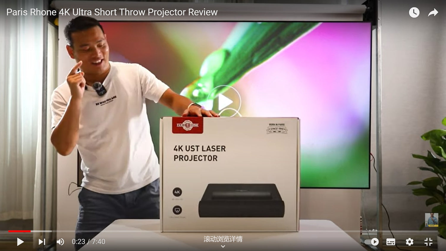 Paris Rhone 4K Ultra Short Throw Projector Review