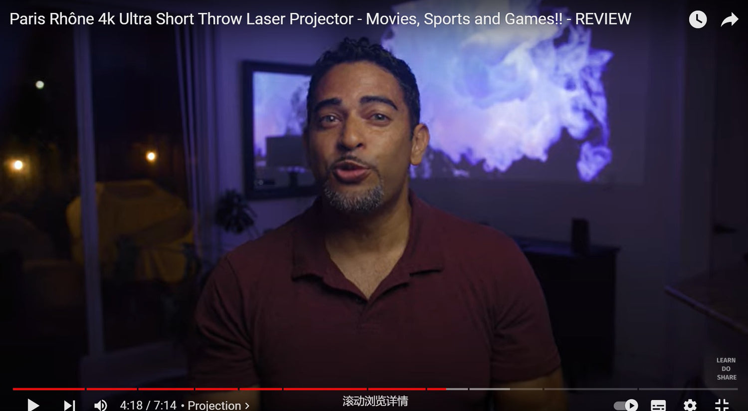 Paris Rhône 4k Ultra Short Throw Laser Projector - Movies, Sports and Games!! - REVIEW
